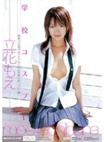 MIDD-194 jav