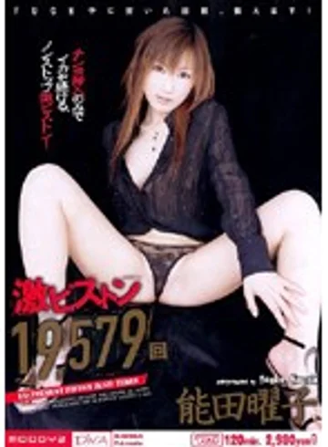 MIDD-203 jav