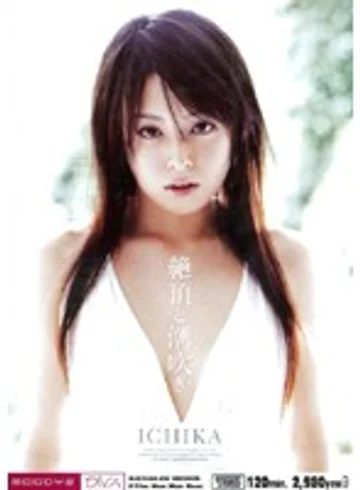 MIDD-204 jav