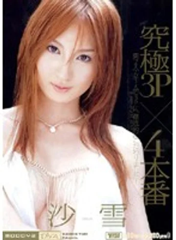 MIDD-205 jav