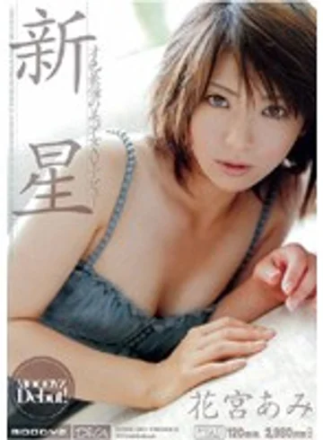 MIDD-206 jav