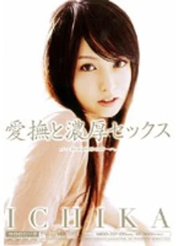 MIDD-217 jav