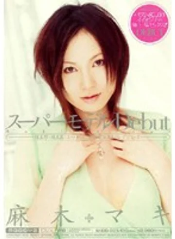 MIDD-223 jav