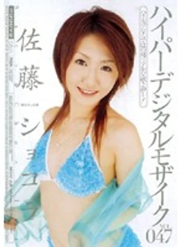 MIDD-231 jav