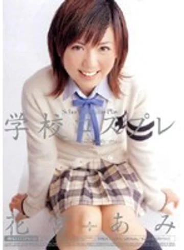 MIDD-234 jav