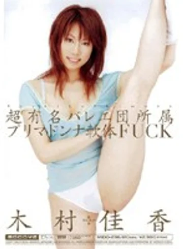 MIDD-236 jav