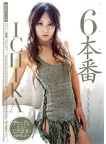 MIDD-237 jav