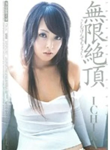 MIDD-247 jav