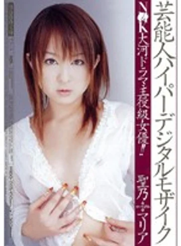 MIDD-265 jav