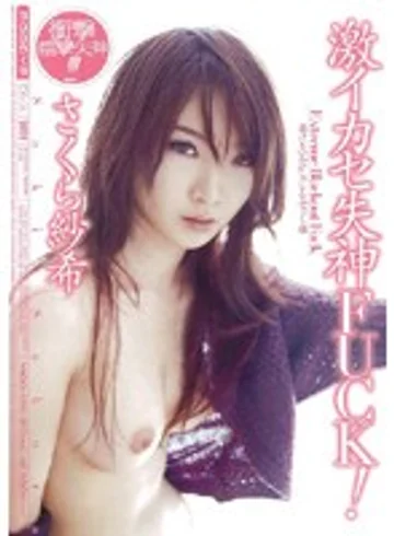 MIDD-280 jav