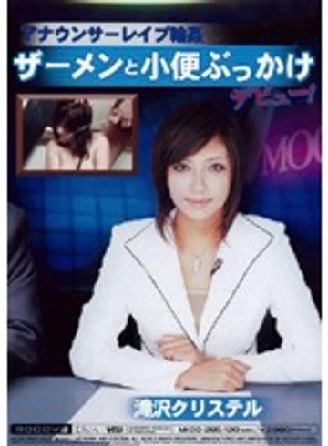 MIDD-285 jav