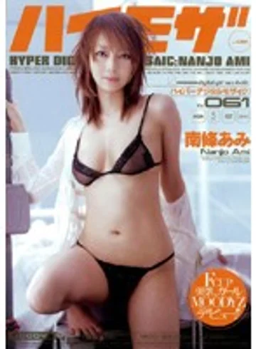 MIDD-301 jav
