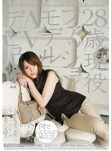 MIDD-309 jav