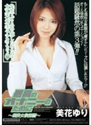 MIDD-325 jav