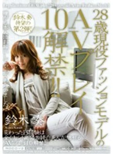 MIDD-327 jav