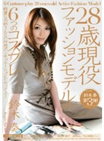 MIDD-337 jav