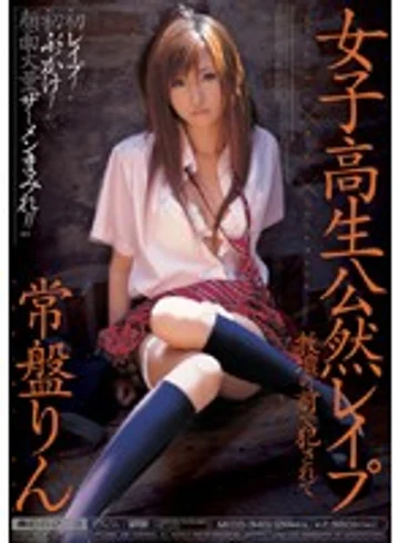 MIDD-340 jav