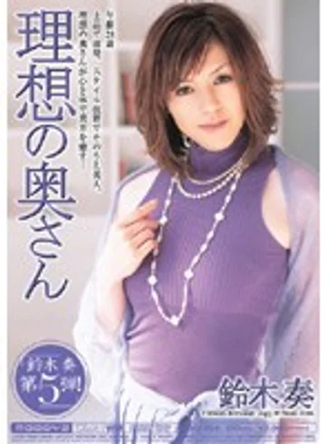 MIDD-354 jav