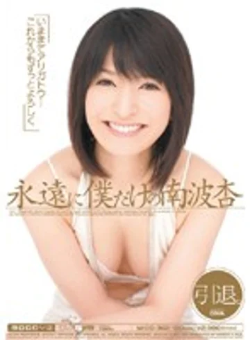MIDD-362 jav