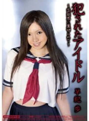 MIDD-378 jav