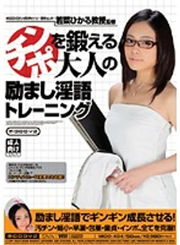 MIDD-404 jav