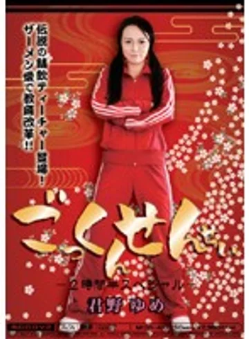MIDD-410 jav