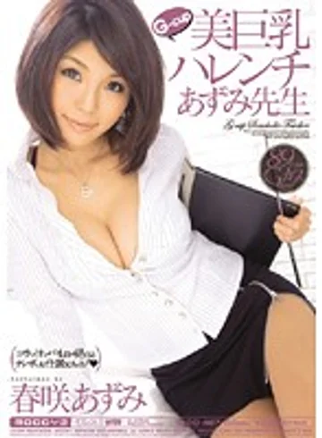 MIDD-487 jav