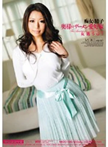 MIDD-510 jav