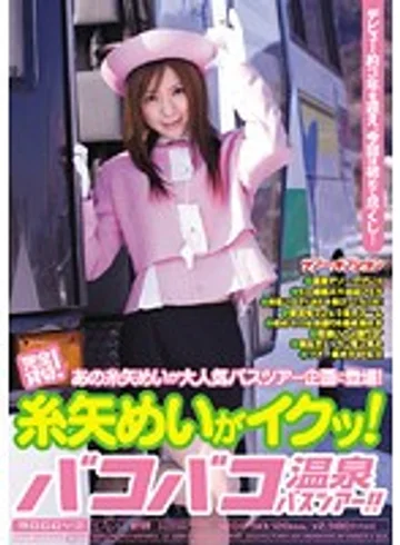 MIDD-513 jav