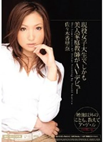 MIDD-544 jav