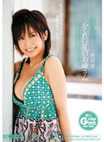 MIDD-553 jav