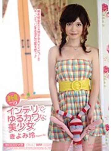 MIDD-566 jav