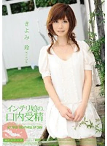 MIDD-581 jav