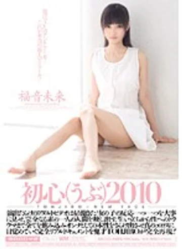 MIDD-585 jav
