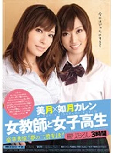 MIDD-586 jav