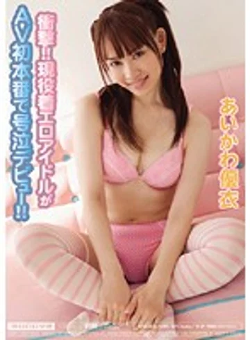 MIDD-591 jav