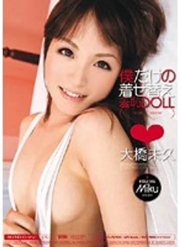 MIDD-598 jav