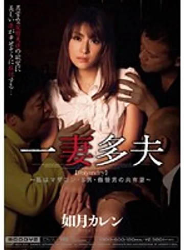 MIDD-600 jav