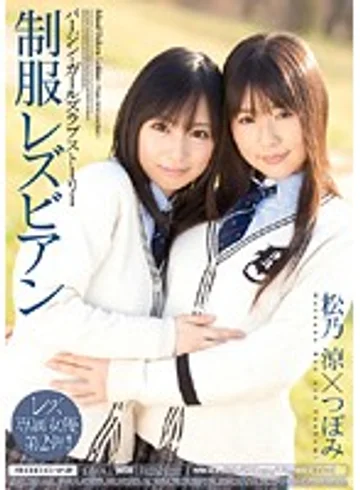 MIDD-619 jav