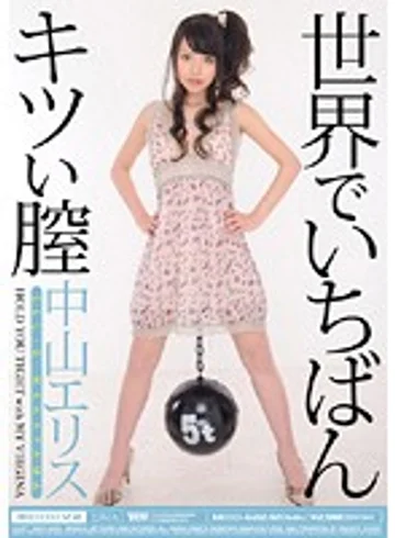 MIDD-622 jav