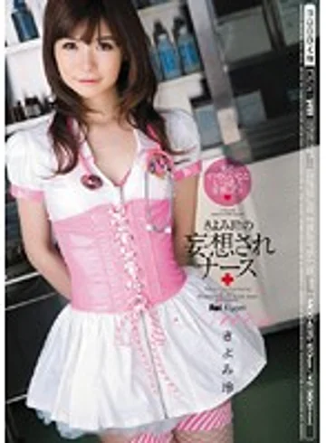 MIDD-635 jav