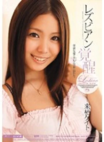 MIDD-639 jav