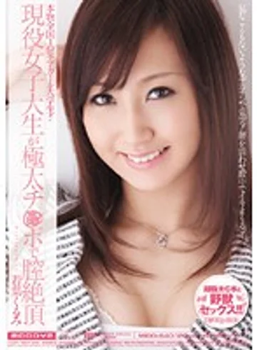 MIDD-640 jav
