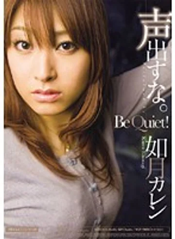 MIDD-641 jav