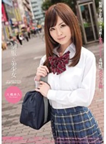 MIDD-643 jav