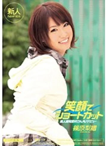 MIDD-644 jav