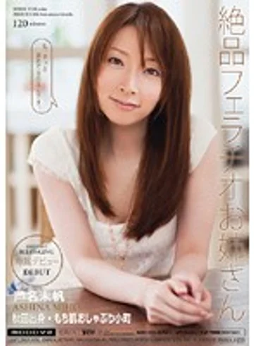 MIDD-650 jav