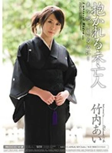 MIDD-654 jav