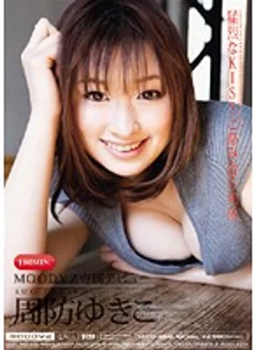 MIDD-658 jav