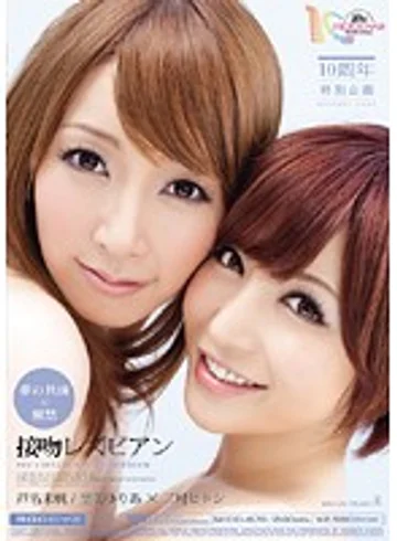 MIDD-674 jav